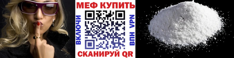 Где купить наркотики Конаково АМФЕТАМИН  мега ССЫЛКА  СК  Мефедрон  Бошки Шишки  COCAIN 