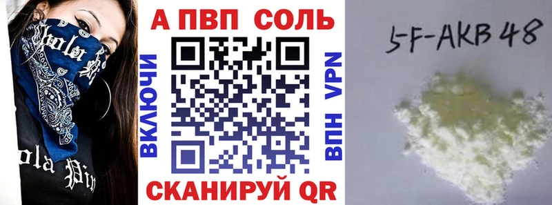 гидра tor  Конаково  Alpha PVP крисы CK 