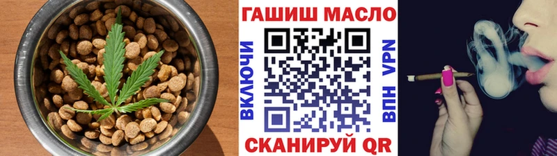 Еда ТГК марихуана цена Конаково