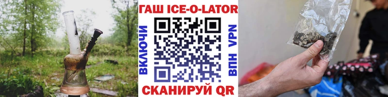 ГАШ hashish  KRAKEN вход  Конаково 