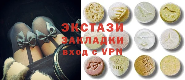 кристаллы Беломорск