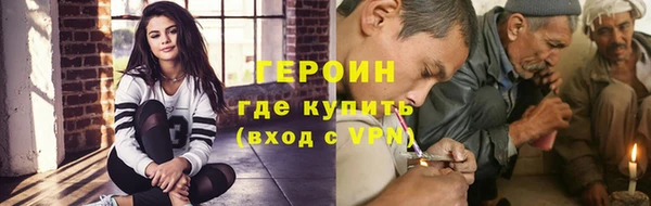 кристаллы Беломорск