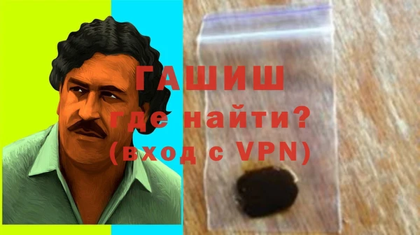 не бодяженный Белокуриха