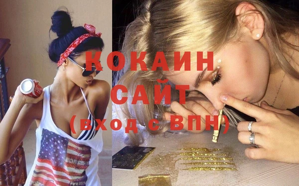 не бодяженный Белокуриха