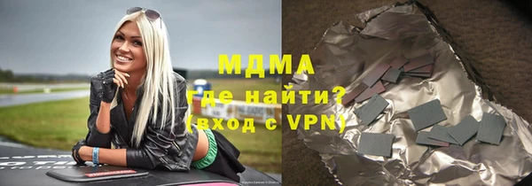 mdma Белоозёрский
