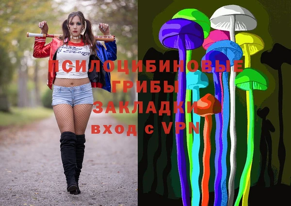 кристаллы Беломорск