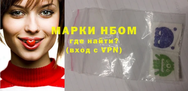 не бодяженный Белокуриха