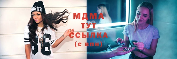 mdma Белоозёрский