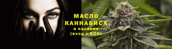 кристаллы Беломорск