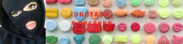кристаллы Беломорск