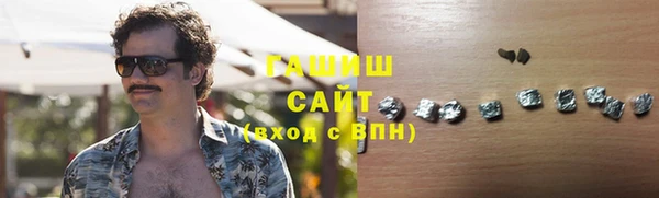 не бодяженный Белокуриха