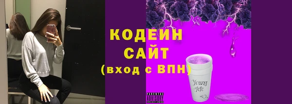 не бодяженный Белокуриха