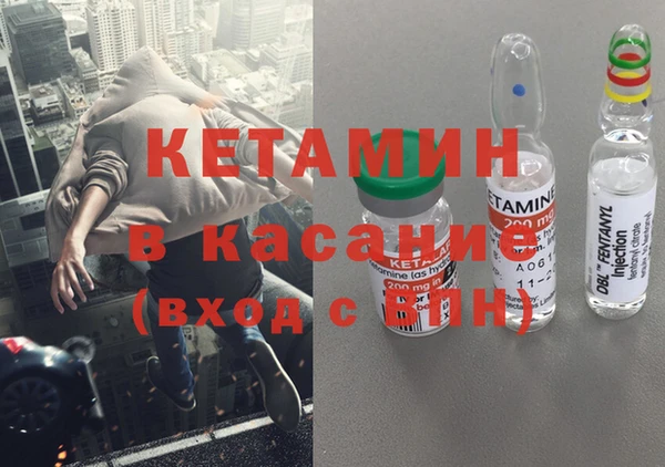 кристаллы Беломорск