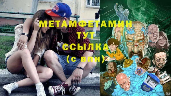 не бодяженный Белокуриха