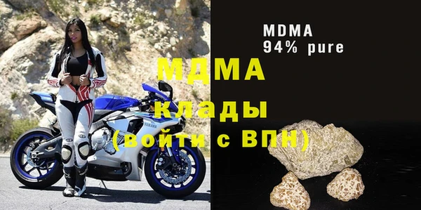 кристаллы Беломорск