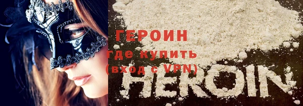 не бодяженный Белокуриха