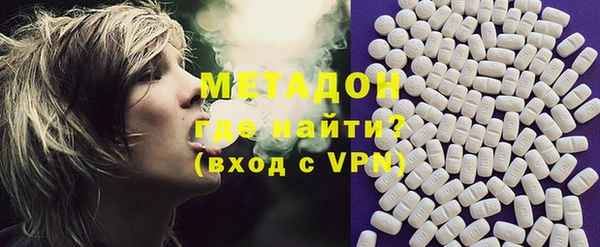 кристаллы Беломорск