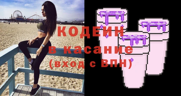 кристаллы Беломорск