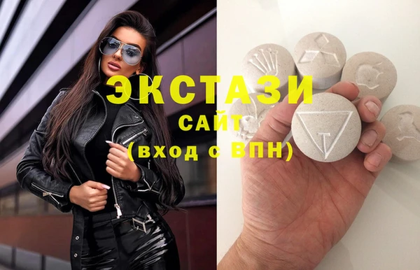 бутират Балабаново