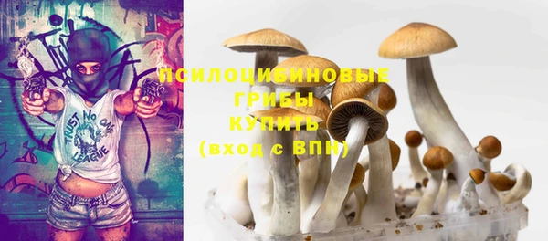 кристаллы Беломорск