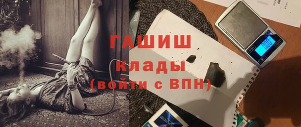дистиллят марихуана Балахна