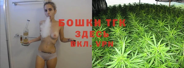 кристаллы Беломорск