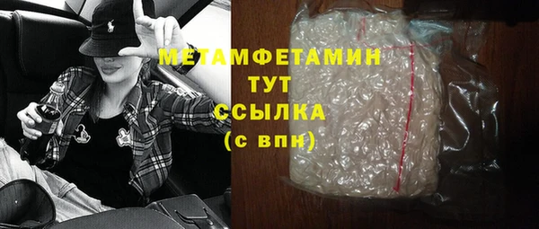 не бодяженный Белокуриха