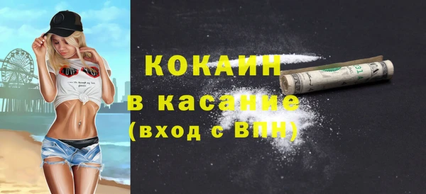 кристаллы Беломорск