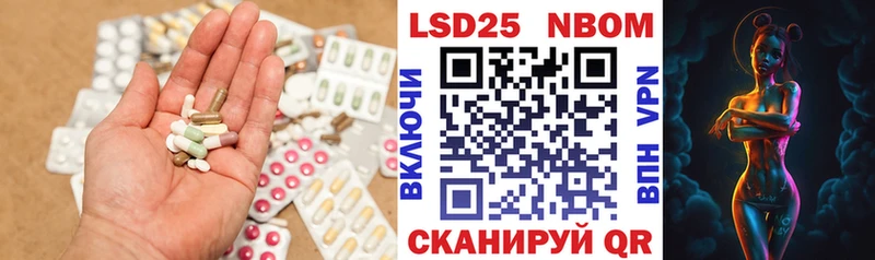 LSD-25 экстази ecstasy  Конаково 