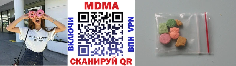 МДМА crystal  Конаково 