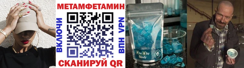 дарк нет клад Конаково Первитин пудра