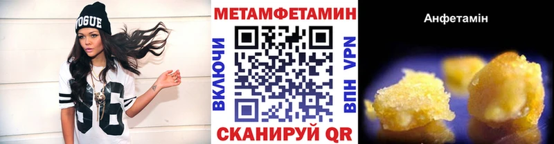 Первитин винт Конаково