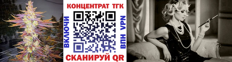 ТГК THC oil  kraken как войти  darknet Telegram  Конаково 