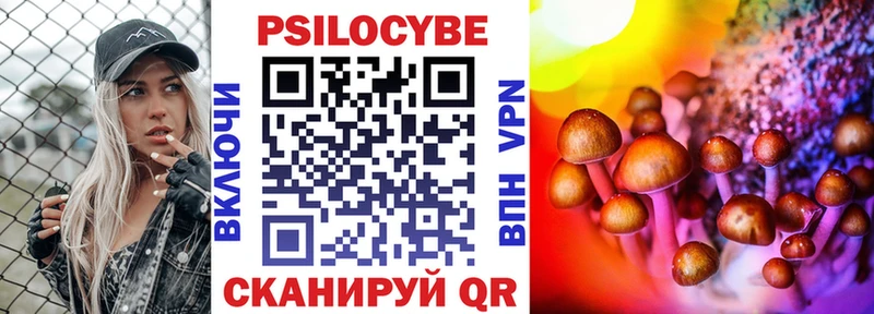 Псилоцибиновые грибы ЛСД  Конаково 