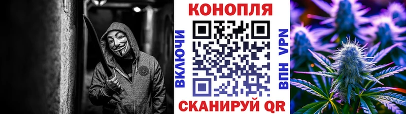 KRAKEN tor  купить наркоту  Конаково  Марихуана индика 